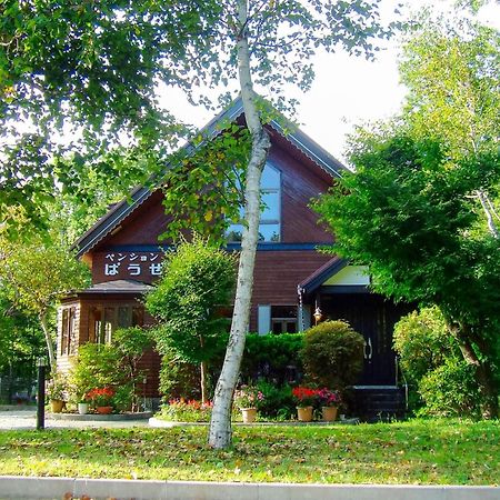 Minamitsuru-Gun - Hotel / Vacation Stay 45535 山中湖村 エクステリア 写真